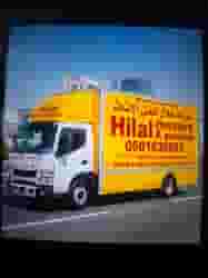 Hilal Movers and packers dubai