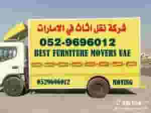 Movers and Packers All uae and hawrinteg