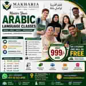 Best Arabic Classes Near Me Al Qasimia, Sharjah Call Now 0568723609