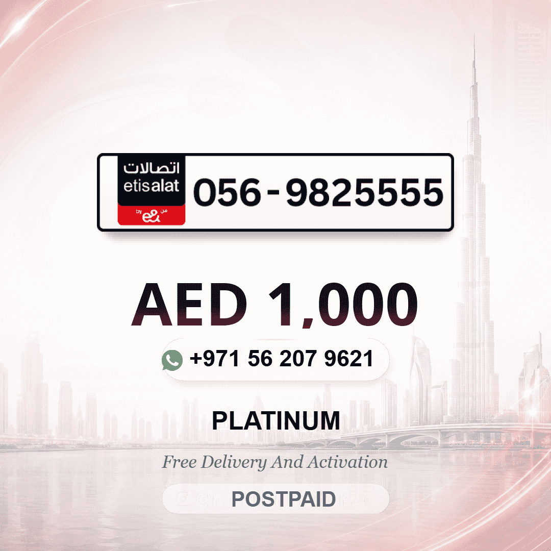 054 الرقم الذهبي في الإمارات العربية المتحدة | الشخصيات الفاخرة والخاصة