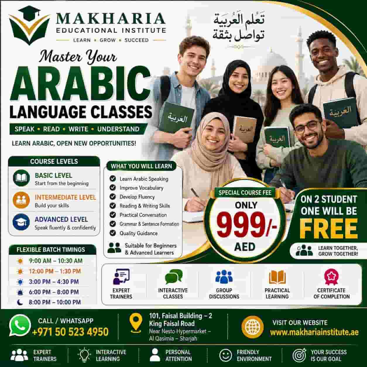 تحدث الإنجليزية بشكل أفضل مع Makharia. اتصل على 0568723609