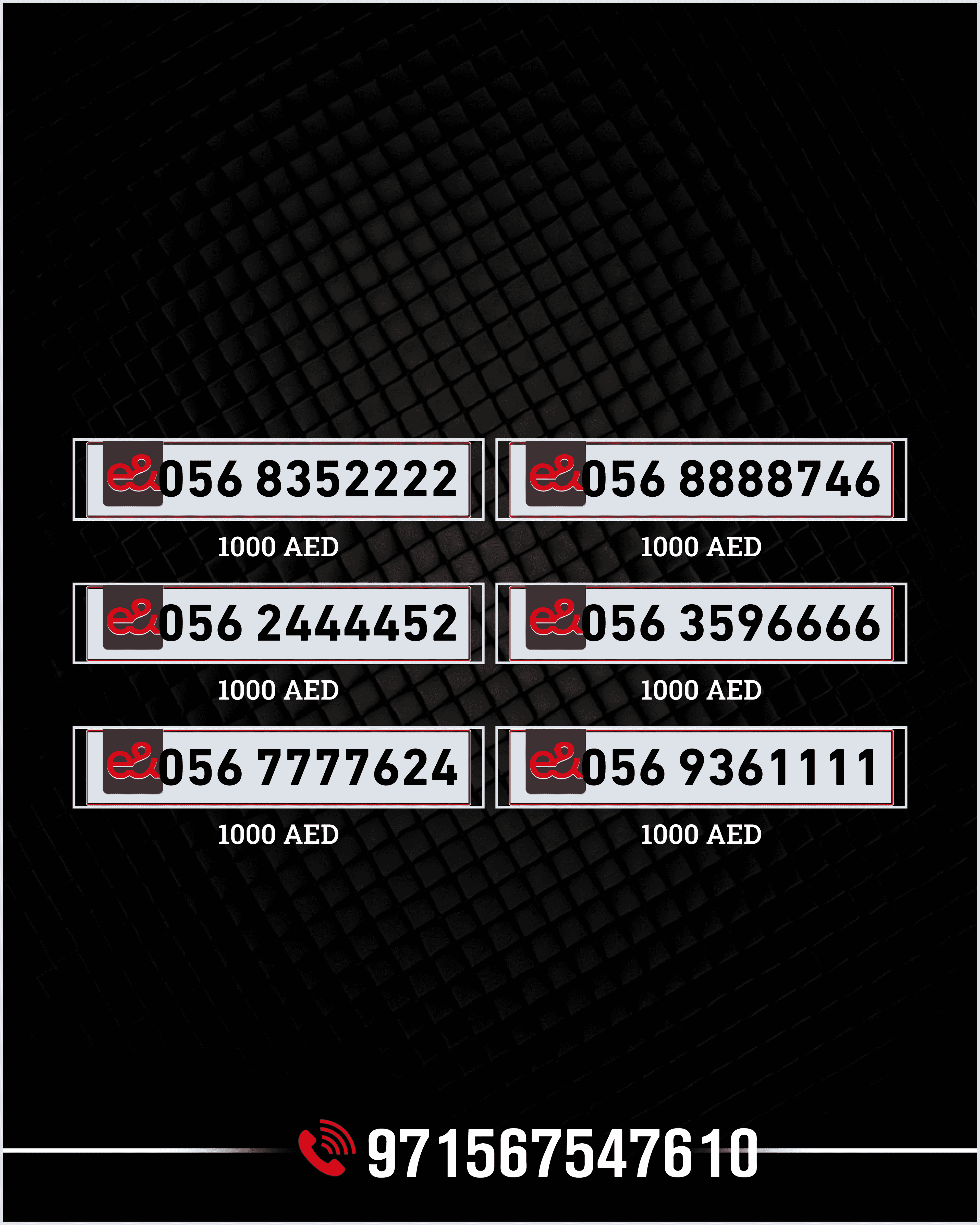 Abu Dhabi VIP Numbers | Special & Golden Available