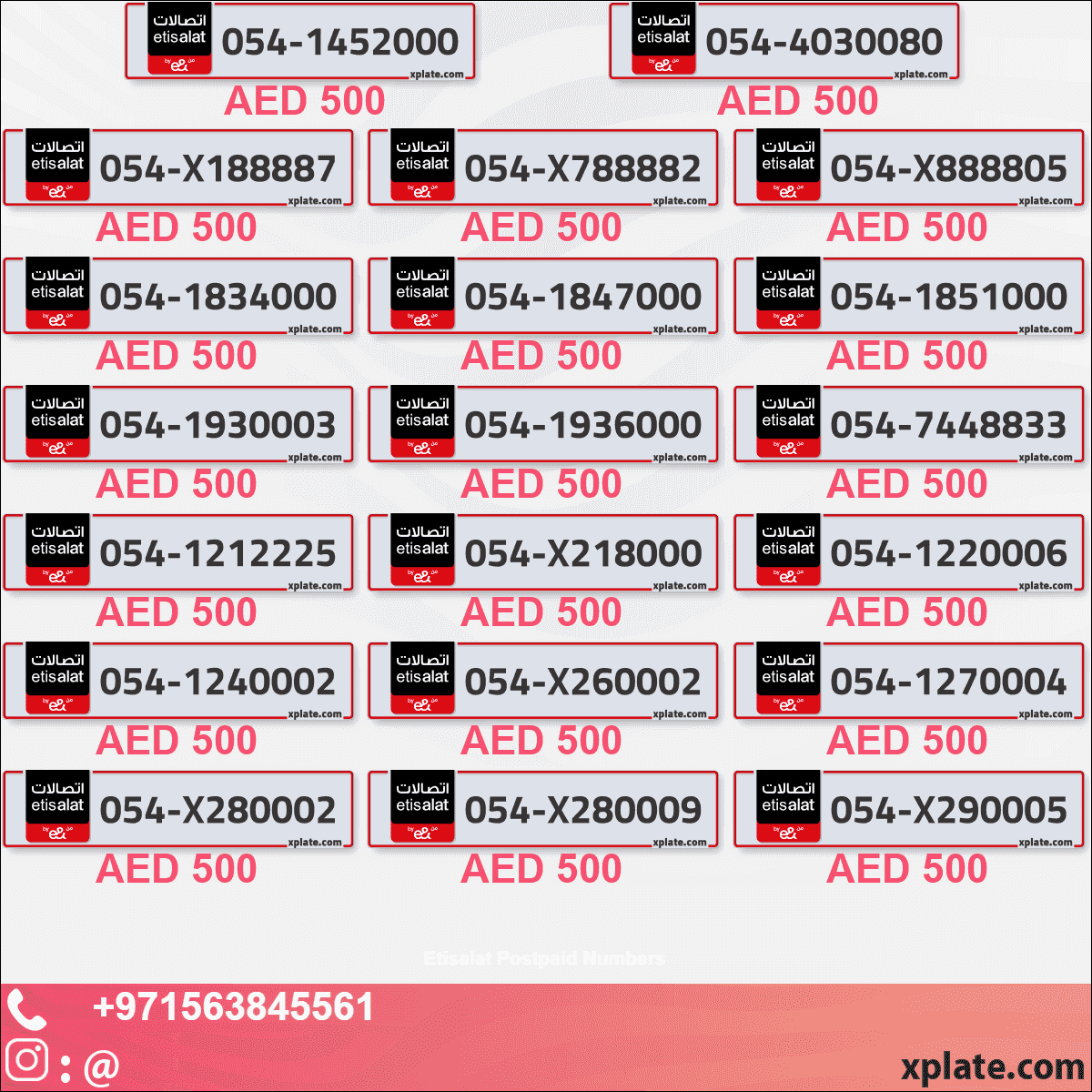 054 أرقام VIP في الإمارات العربية المتحدة | أرقام فاخرة ومميزة متوفرة