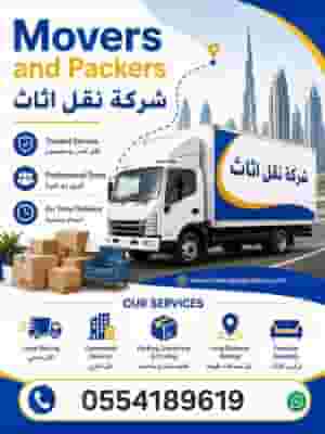 Delivery service available for all uae