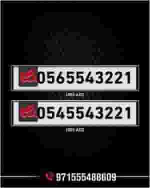 Special prepaid numbers for sale