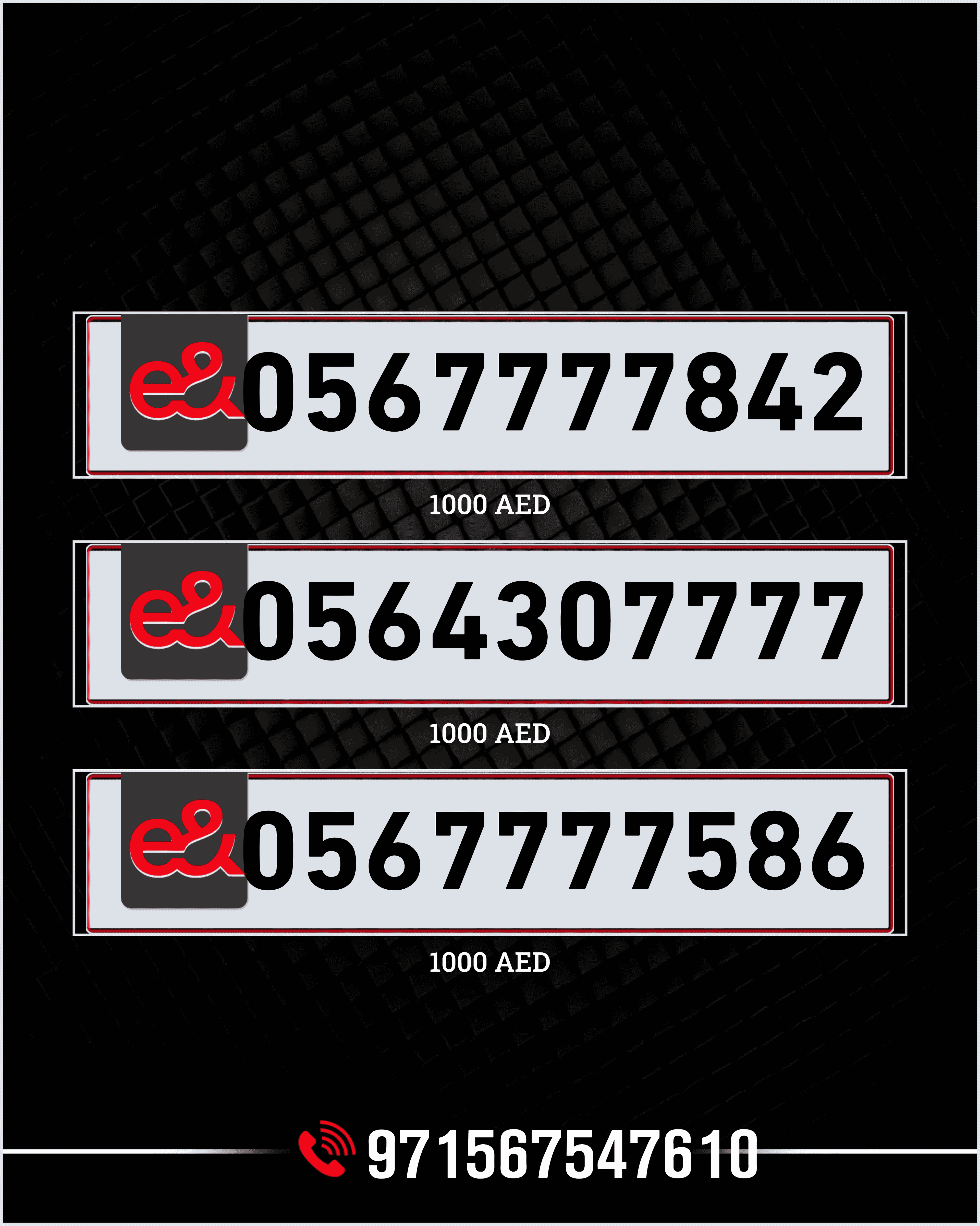 رقم 050 VIP نادر | خيارات ذهبية مميزة