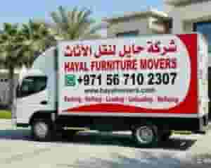 https://hayalmovers.com/https://hayalmovers.com/