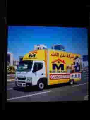 A furniture moving company in Sharjah