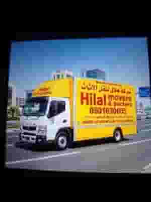 Hilal Movers House shifting