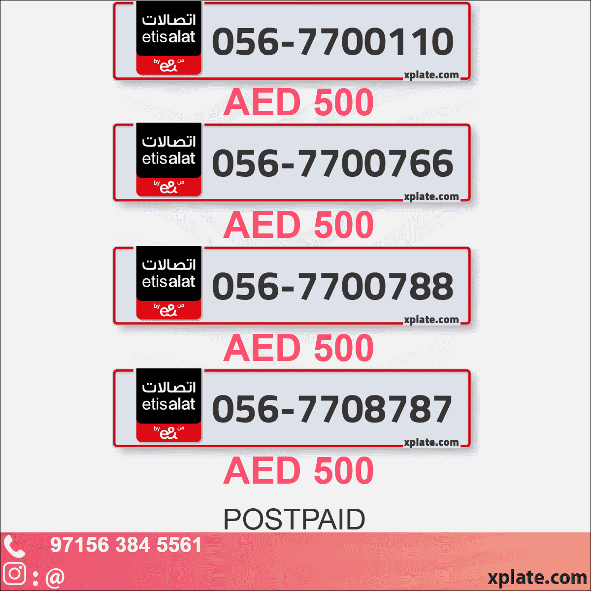 رقم مميز 056 في الإمارات العربية المتحدة | VIP ومميز