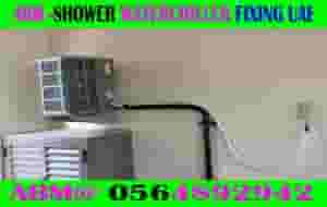 Water Chiller Installation in Dubai Ajman Sharjah
