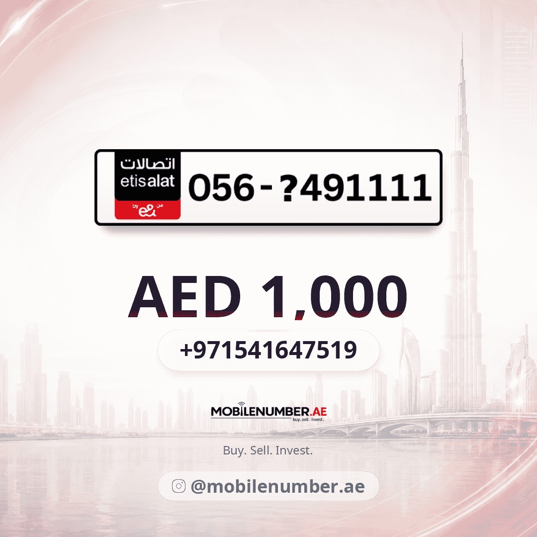 أرقام الهواتف البلاتينية في الإمارات العربية المتحدة | VIP والاختيارات الحصرية