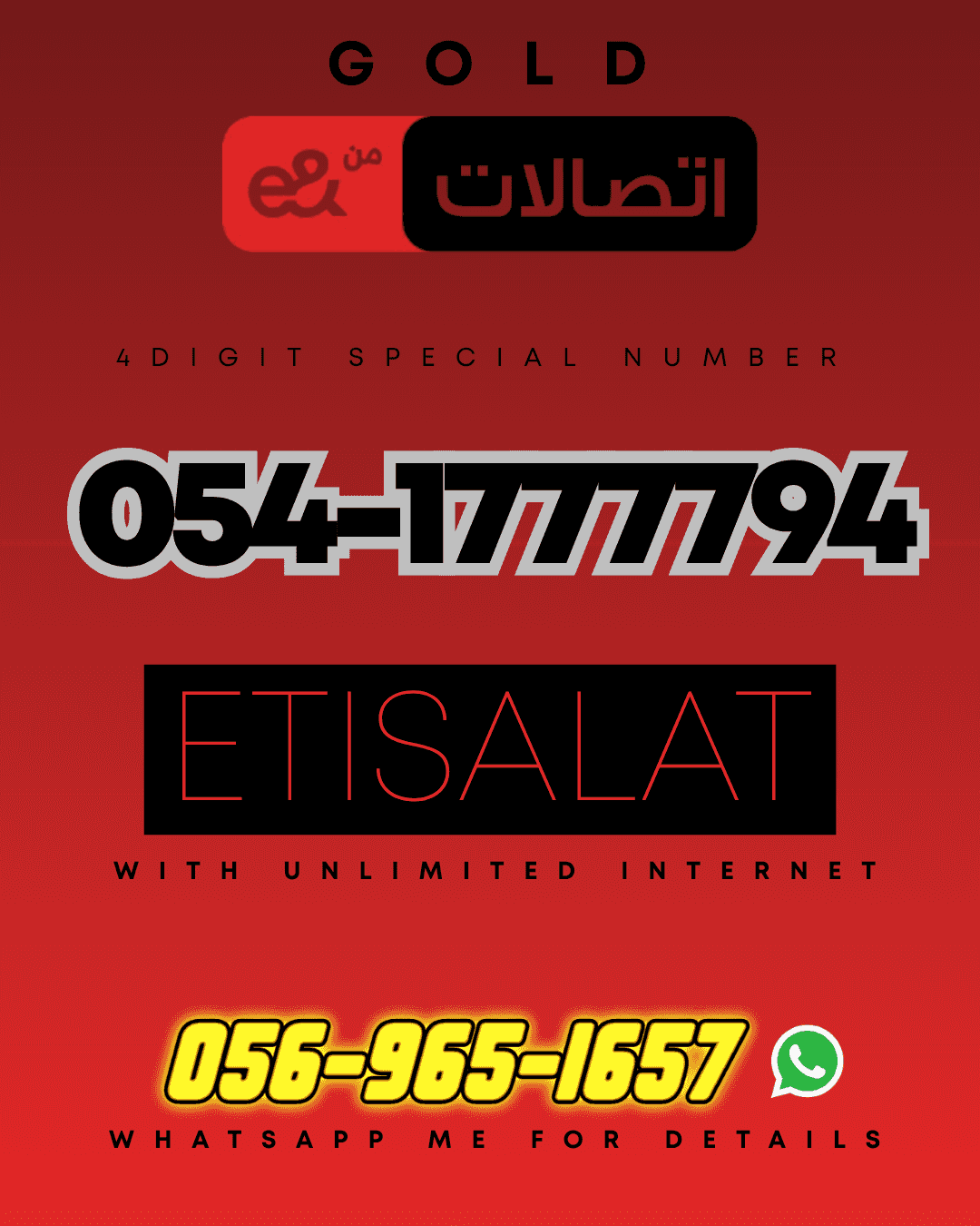 Exclusive VIP number | luxury and gold available