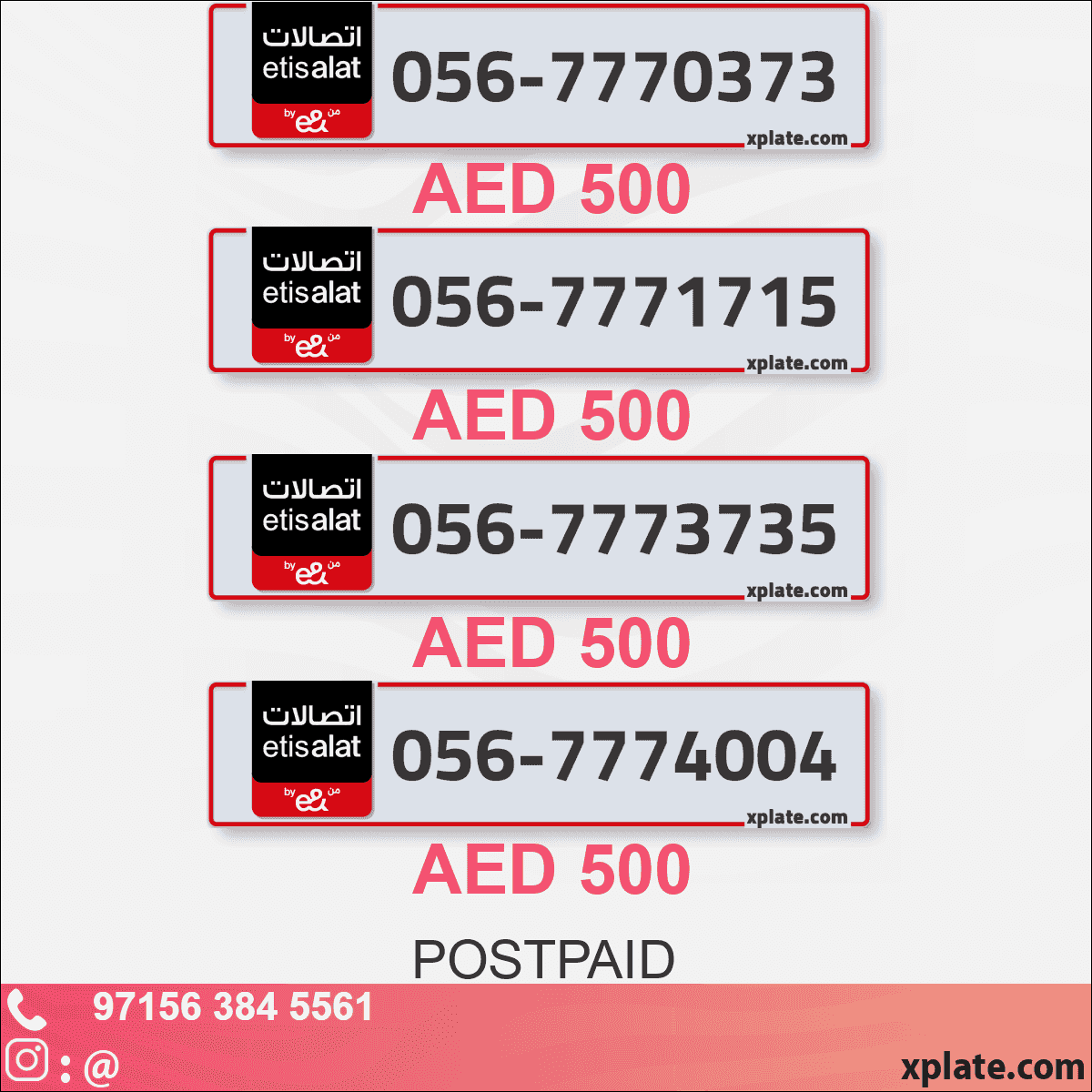 054 أرقام VIP في الإمارات العربية المتحدة | أرقام فاخرة ومميزة متوفرة