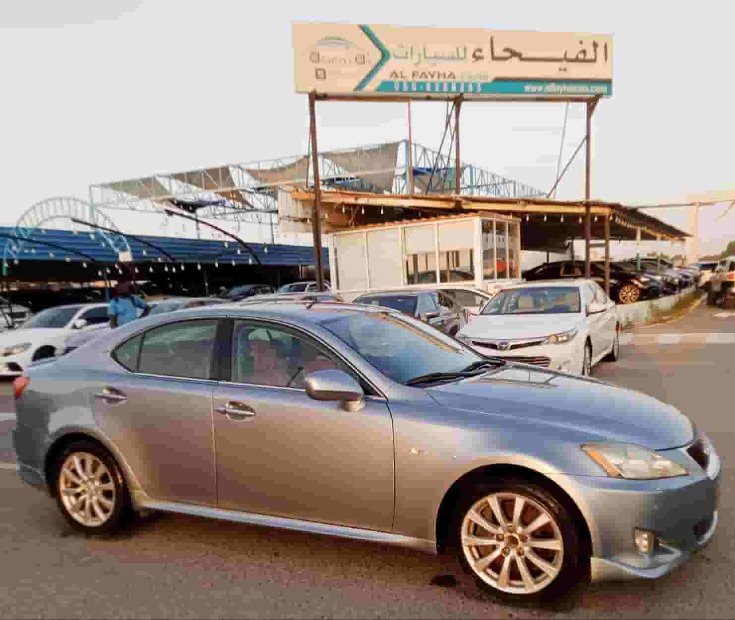لكزس IS 300 V6 3.0 لتر فول اوبشن موديل 2008