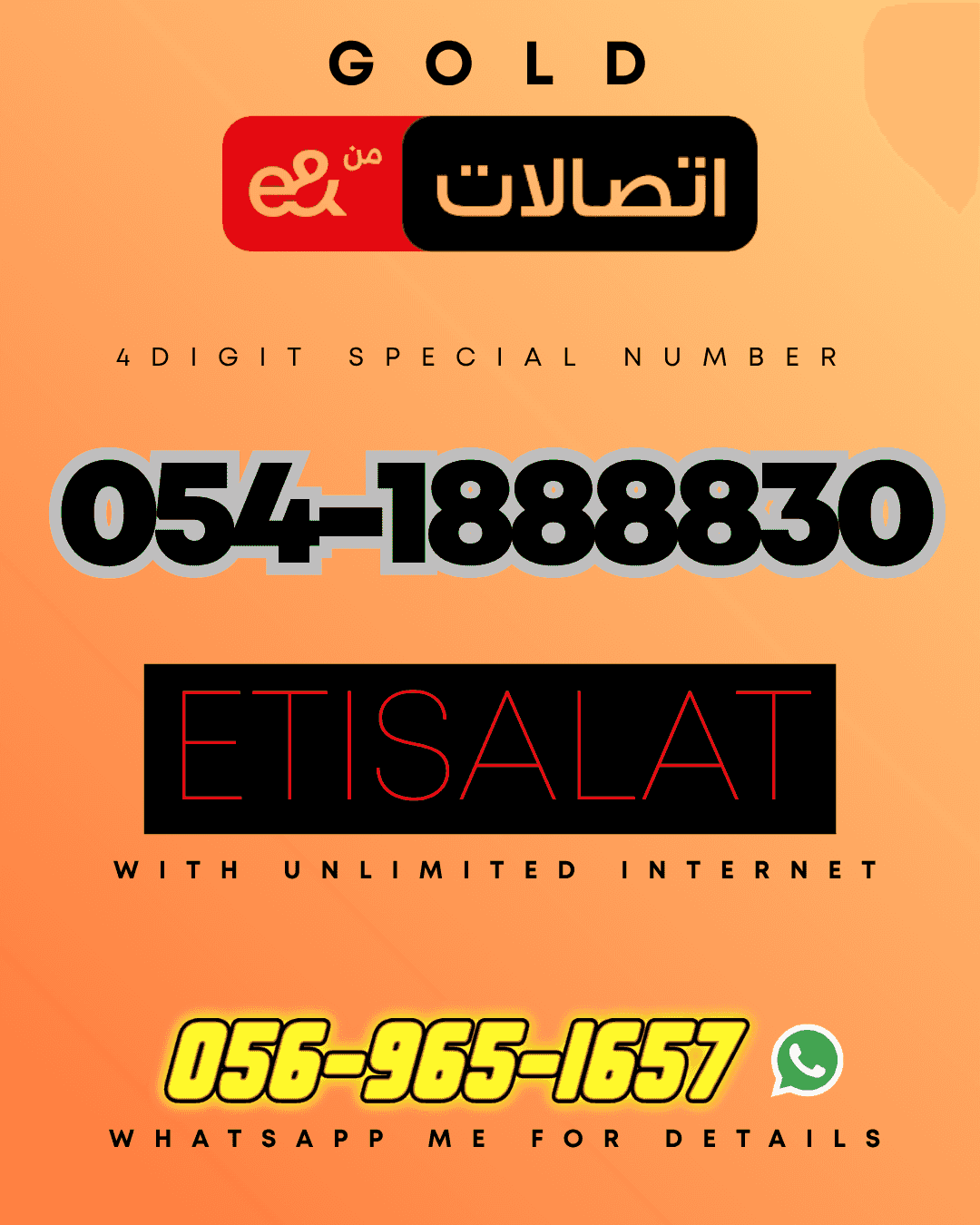 رقم Fancy 054 في الإمارات العربية المتحدة | متوفر لكبار الشخصيات والبلاتينيوم