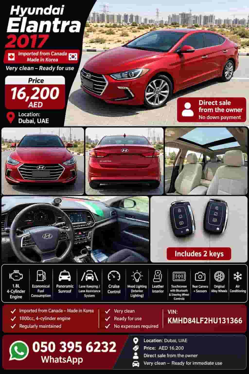 🚘 هيونداي إلنترا 2017 | Hyundai Elantra 2017
