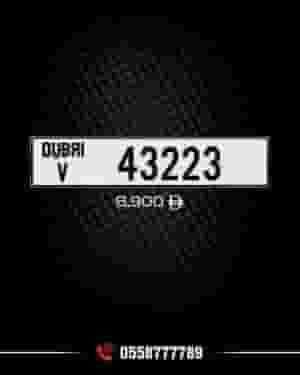 #محمد_الحوسني | #بيع_وشراء #ارقام_مميزة #fancynumbers #مصمم_حسابات_السوشيل_ميديا