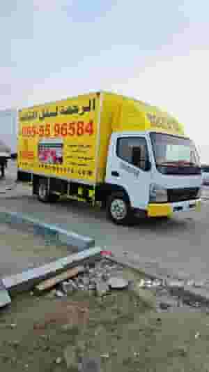 Mitsubishi canter for sale model 2009