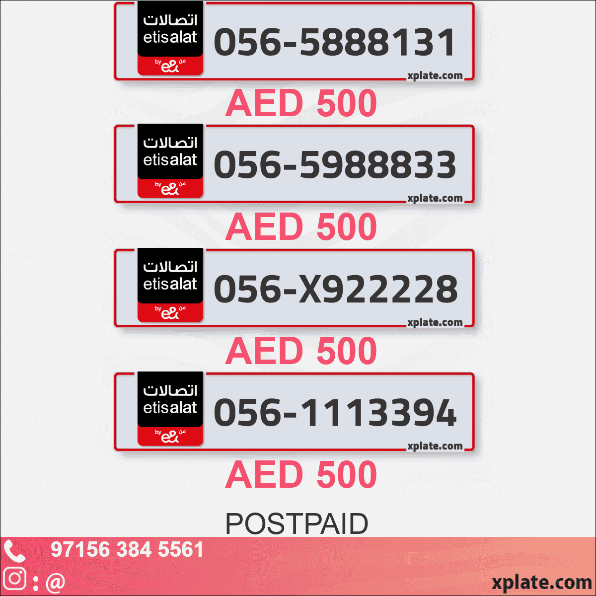 Luxury UAE Phone Numbers | Golden & Fancy VIP Options