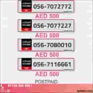 Abu Dhabi VIP Numbers | Special & Golden Available