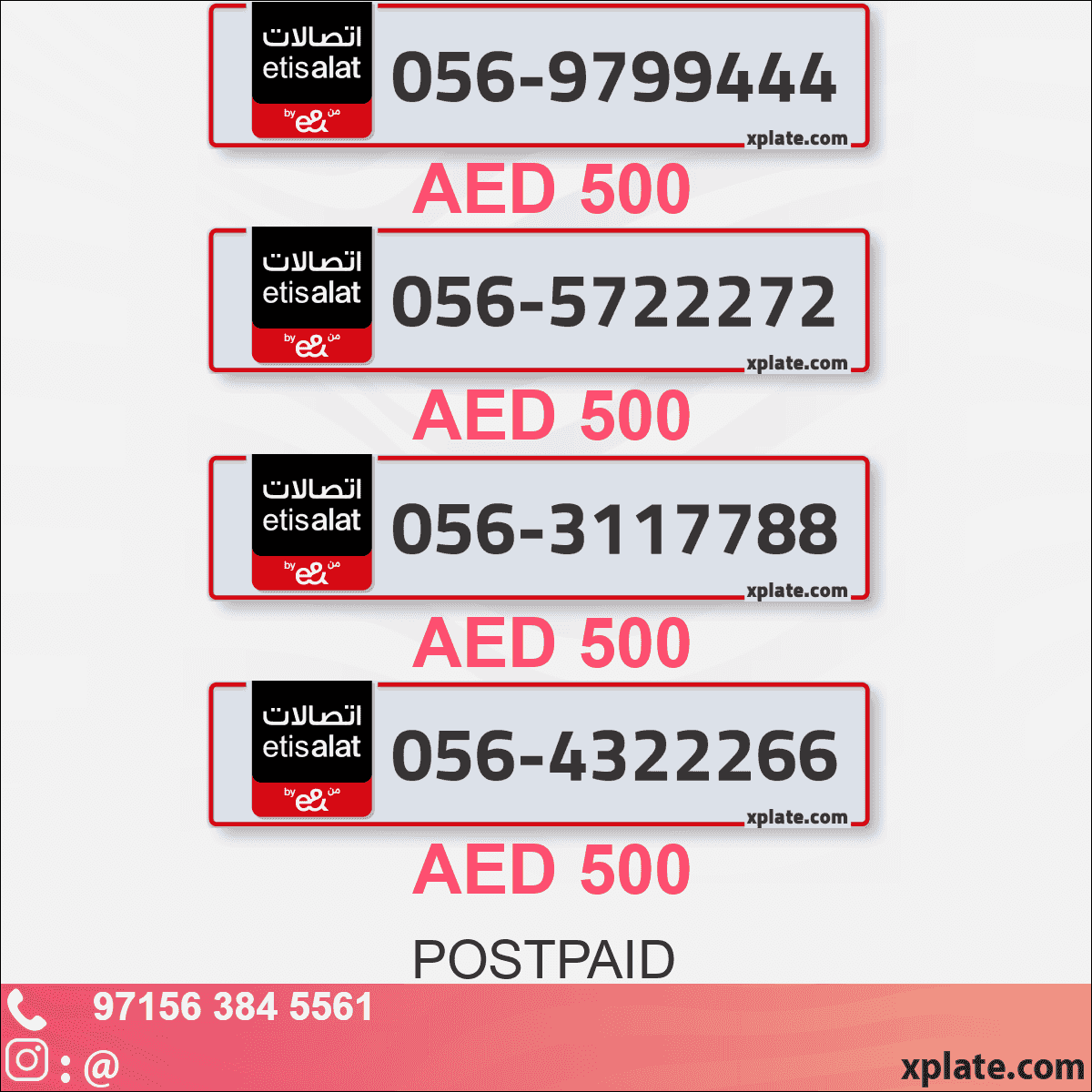 أرقام VIP فاخرة | بلاتينية وخاصة