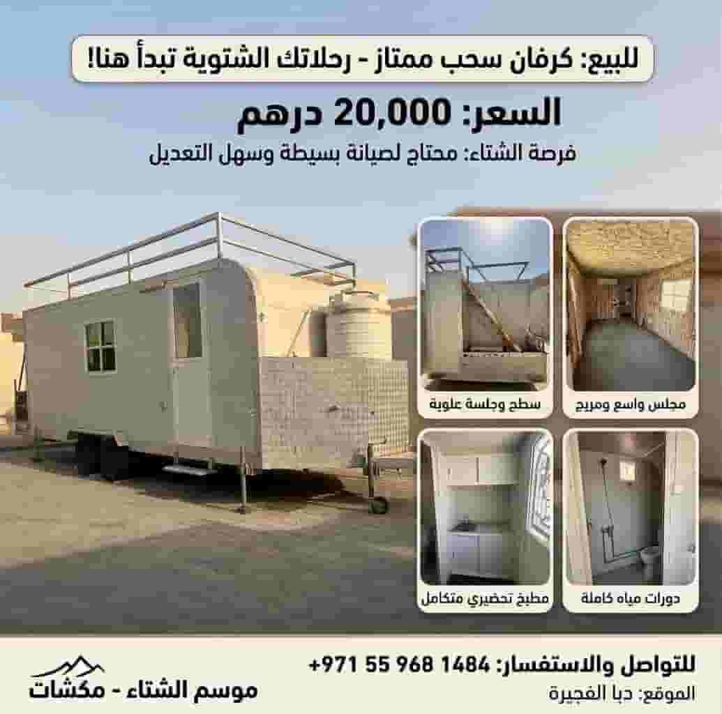 Excellent tow caravan - your winter trips start here