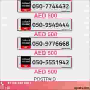 Silver numbers in the UAE | Special and unique options