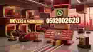آلات نقل وتغليف SQ