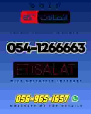 Premium 056 UAE Number | VIP & Distinctive