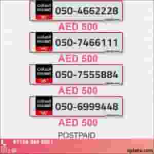 056 Golden Numbers UAE | Special & Distinctive