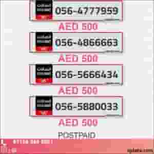 Abu Dhabi VIP Numbers | Special & Golden Available
