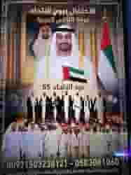 فرقه حربيه