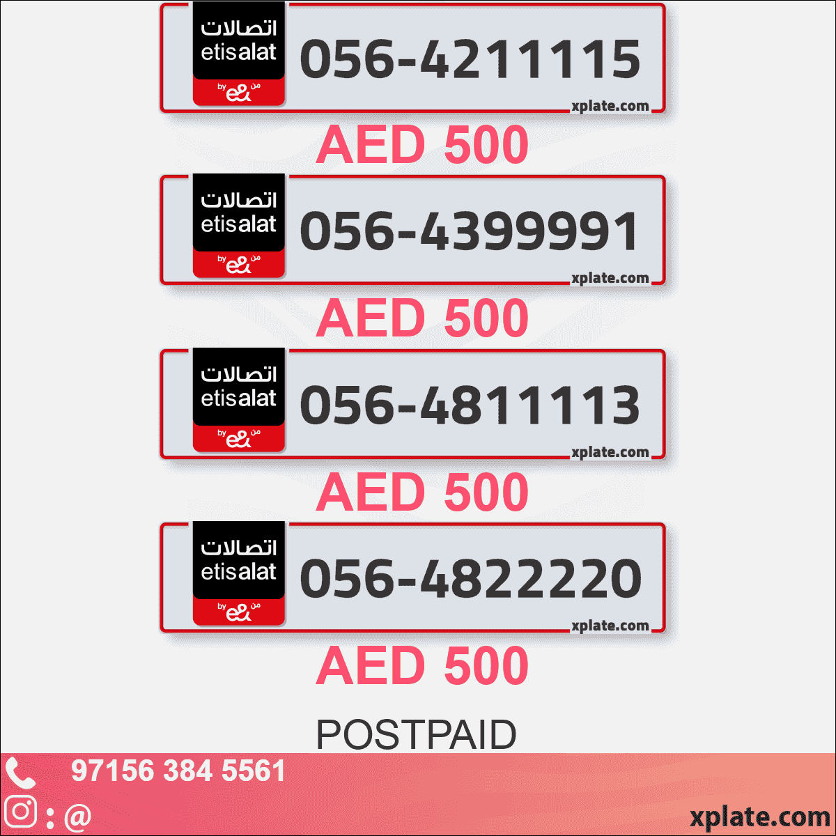 أرقام هواتف فاخرة في الإمارات العربية المتحدة | خيارات VIP الذهبية والفاخرة