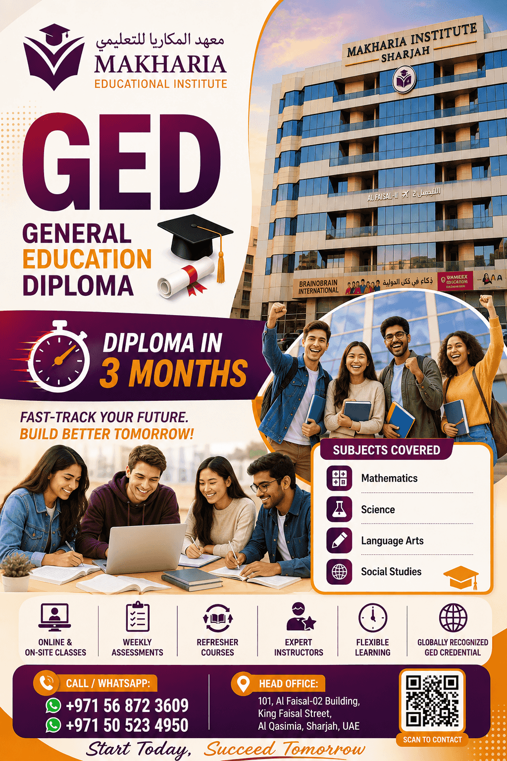 4. مركز GED للتدريب بأسعار معقولة في القاسمية، الشارقة