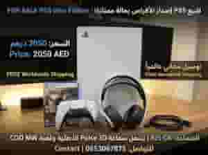 سماعة سوني 5 ديسك إصدار 825 جيجابايت+وحدة تحكم DualSense + كول أوف ديوتي MW I