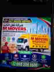 M movers and packers house shifting