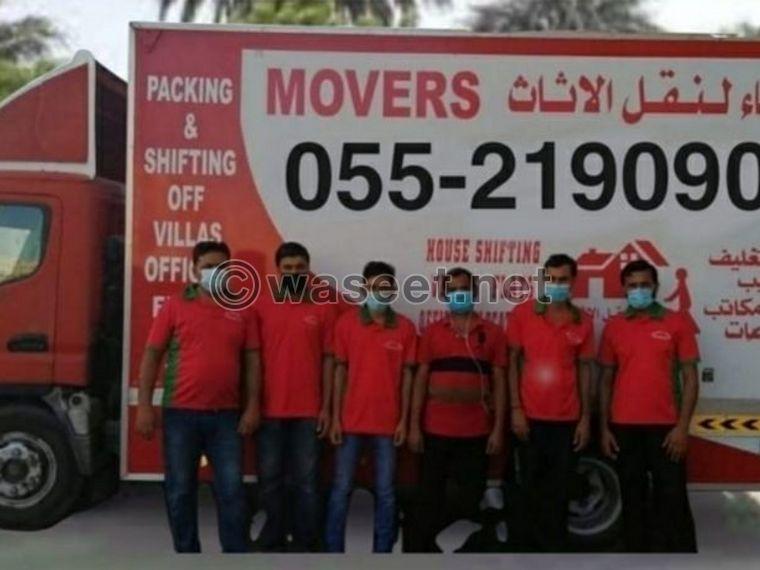 Dar Al Fayhaa Moving and Packing Company 0