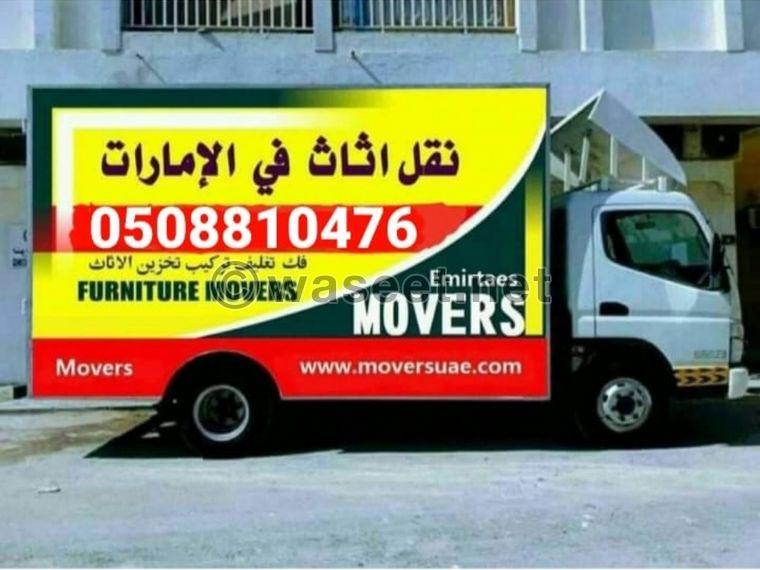Movers and Packers house shifting and furniture all kinds of things  0