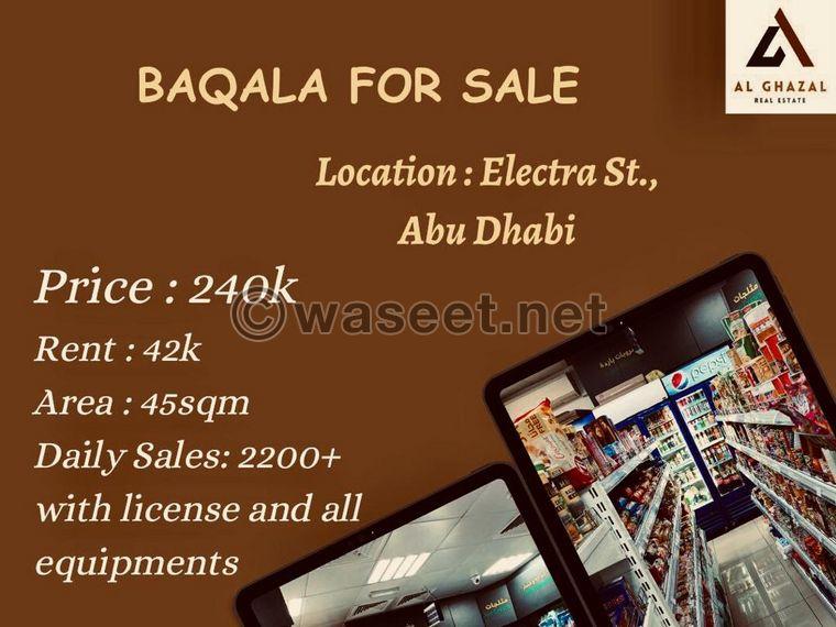 Baqala for Sale in Abu Dhabi 0