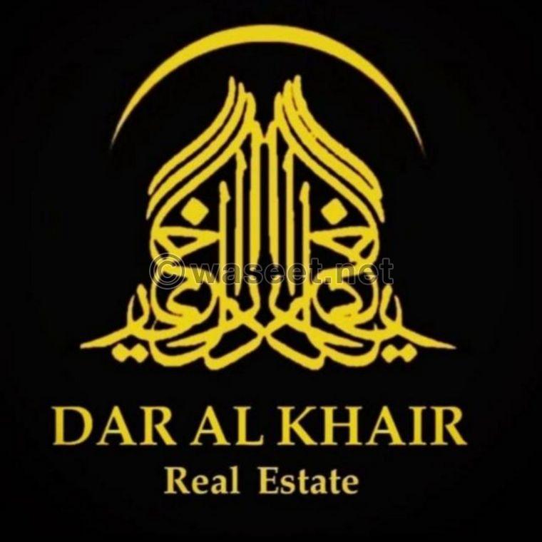 Land for sale in Tay Al-Raqiba 0