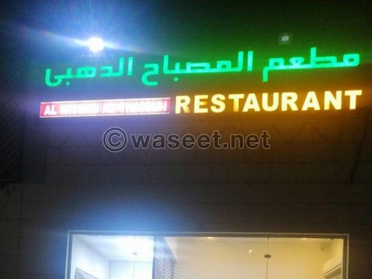 Shawarma restaurant for sale in Musaffah Industrial 4