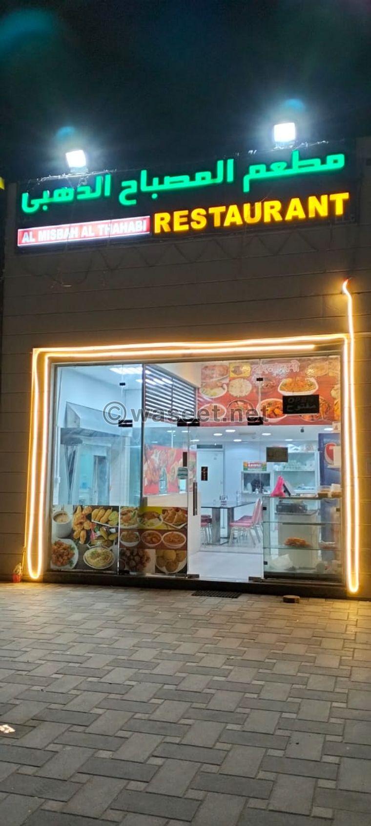 Shawarma restaurant for sale in Musaffah Industrial 0