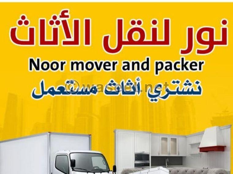 Mover and packer we are moving relaxe  0