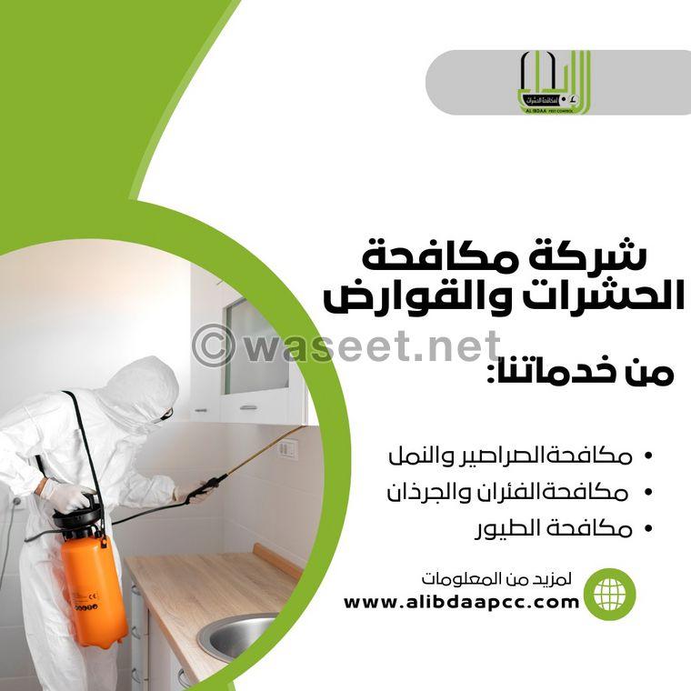 Innovation Pest Control and Cleaning Services  4