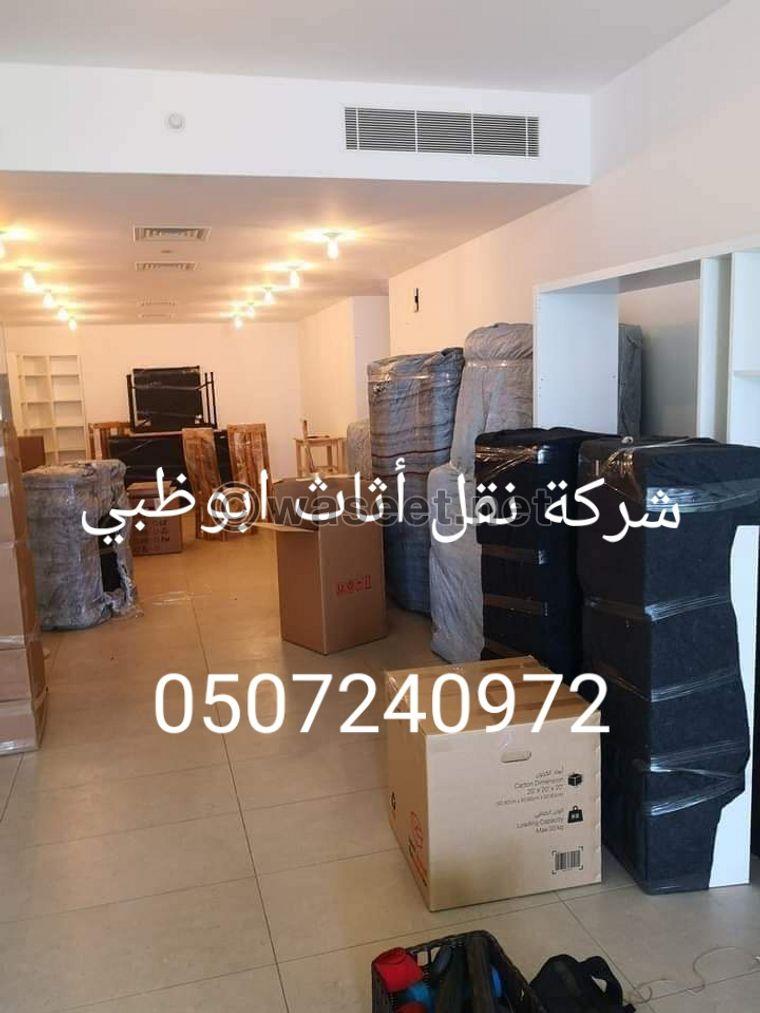 Furniture moving company  0