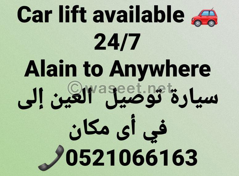 Delivery car in Al Ain 0