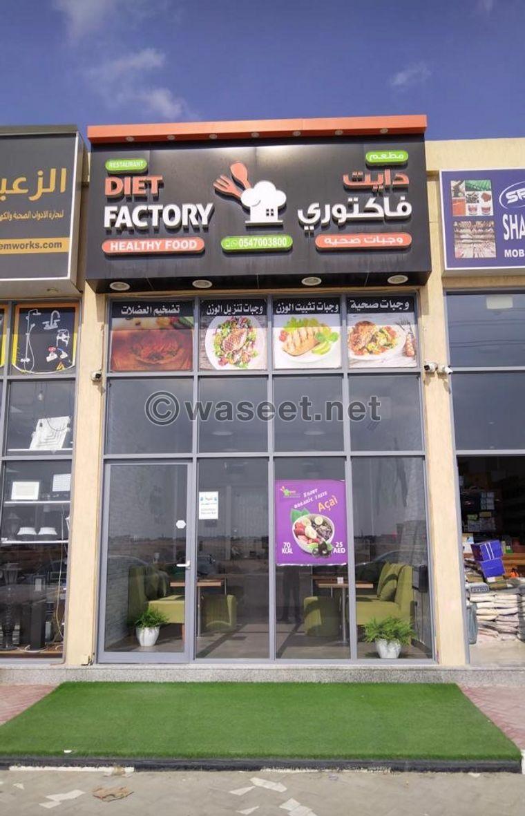 Restaurant for sale Diet Factory 0