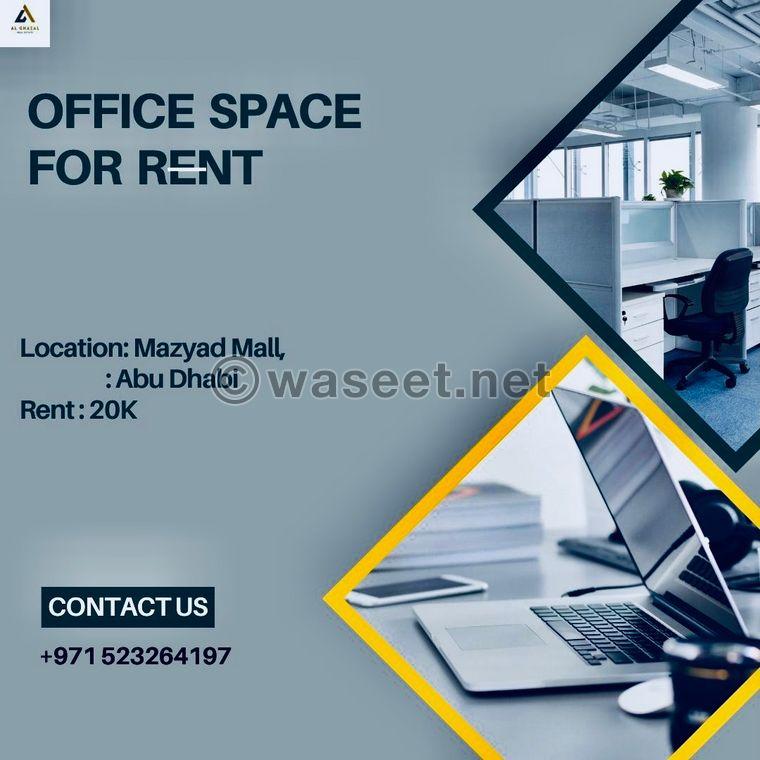 Office space for Rent 0