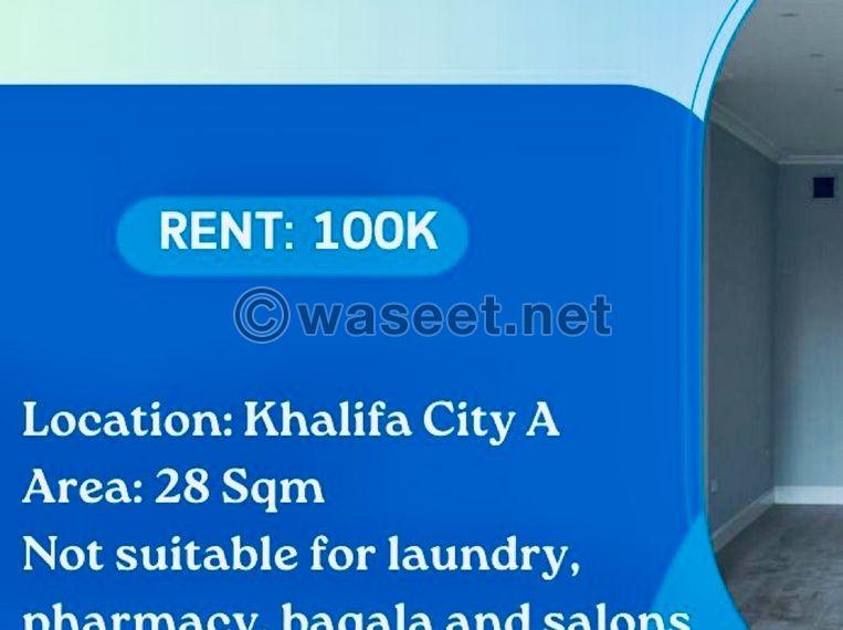 28 sqm shop for rent Khalifa City A 1